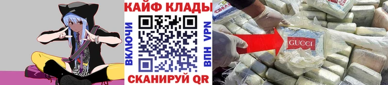 Купить наркотик Нижний Новгород ГАШИШ  КЕТАМИН  Меф 