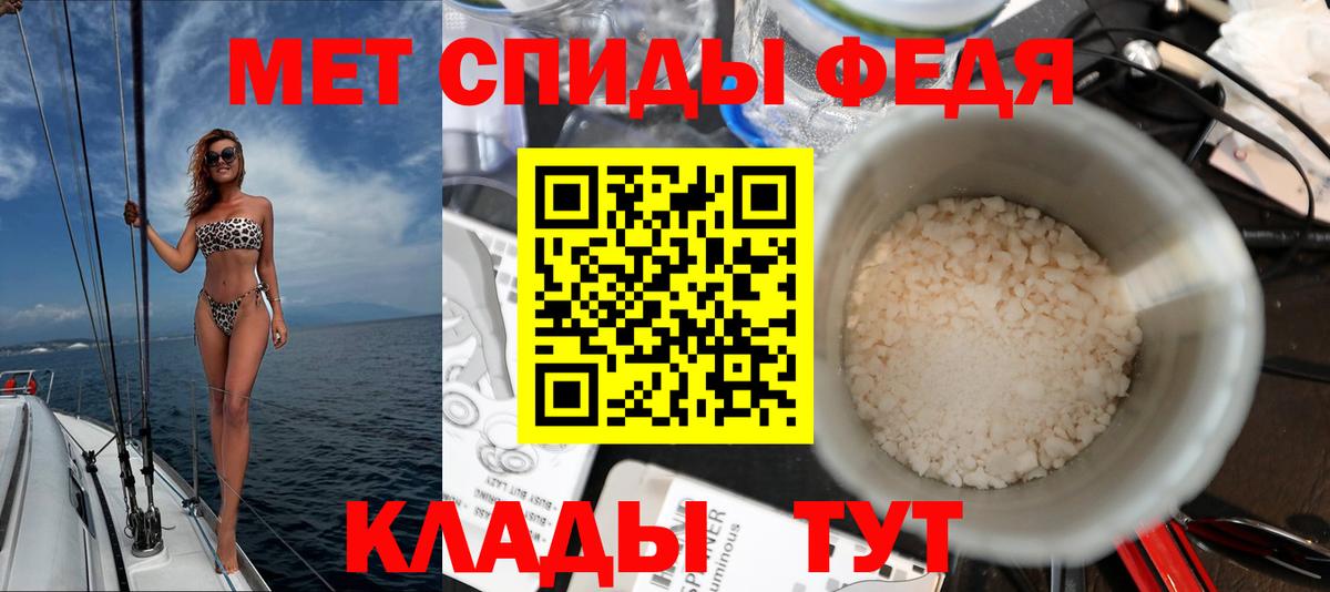 АМФЕТАМИН  Вход с VPN  Нижний Новгород  Амфетамин Premium 