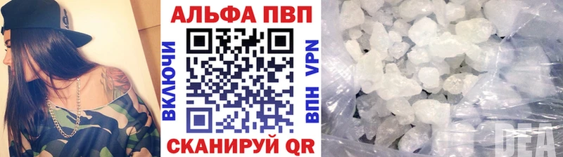 Альфа ПВП СК omg ссылка Нижний Новгород