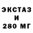 Печенье с ТГК конопля vinora