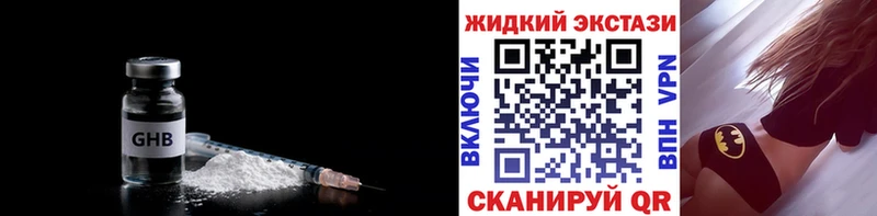 БУТИРАТ бутандиол  Нижний Новгород 
