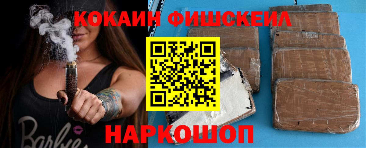 COCAIN 98% Нижний Новгород