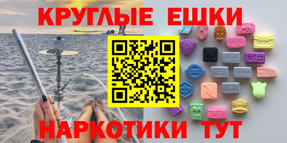 ЭКСТАЗИ XTC Нижний Новгород