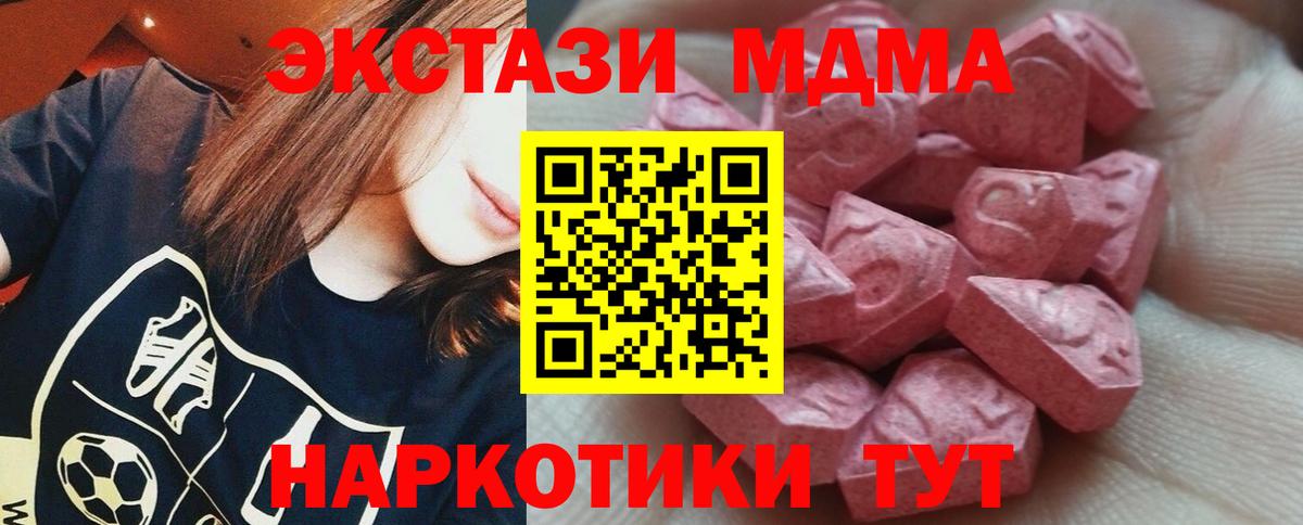 Экстази  Экстази Cube  ЭКСТАЗИ mix  Вход с VPN  Нижний Новгород 