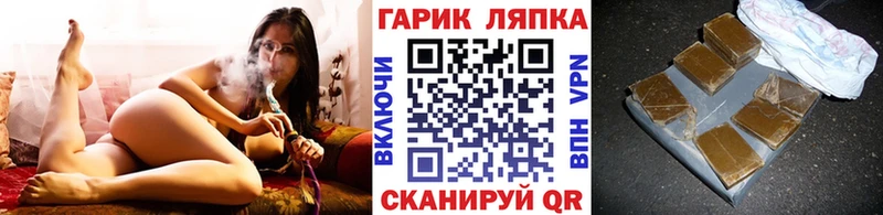 ГАШИШ гарик  hydra ССЫЛКА  Нижний Новгород  цены  