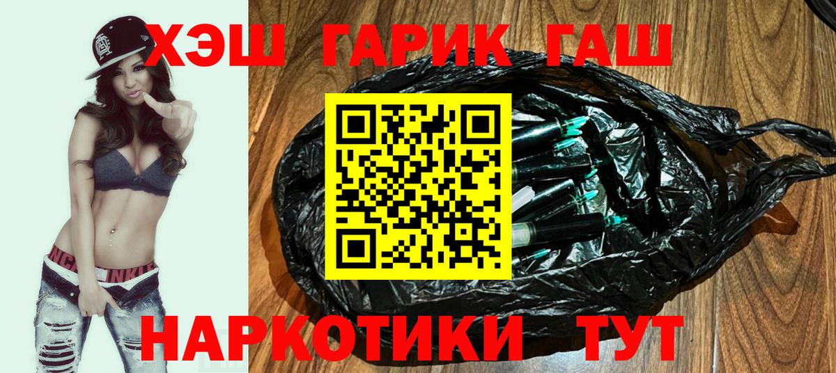 Нижний Новгород  Гашиш индика сатива  Гашиш гашик  Вход с VPN 