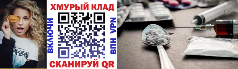 Героин Афган Нижний Новгород