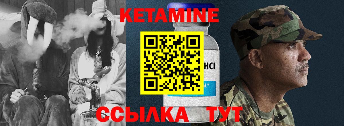 Конопля  Метадон  Codein  Нижний Новгород  Вход с VPN  ГАШ  КОКАИН  Меф кристаллы 