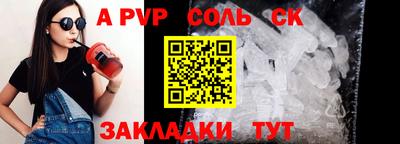 таблы Дубна