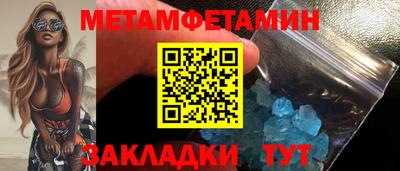 таблы Дубна