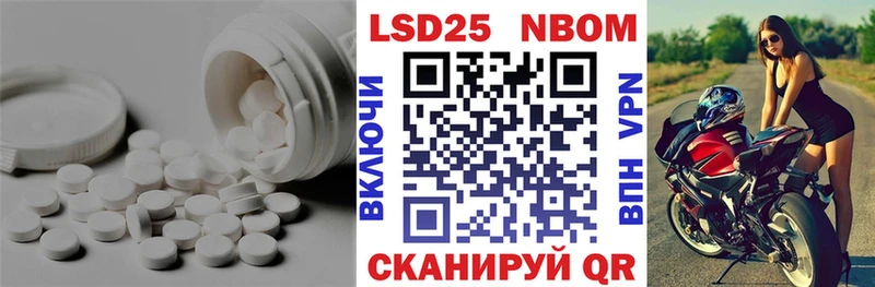 ЛСД экстази кислота  Нижний Новгород 