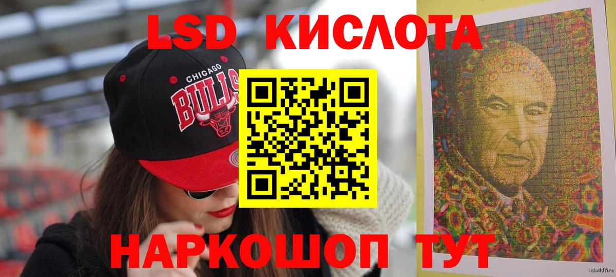 ЛСД экстази  Вход с VPN  Нижний Новгород  LSD-25 экстази кислота  ЛСД экстази ecstasy 