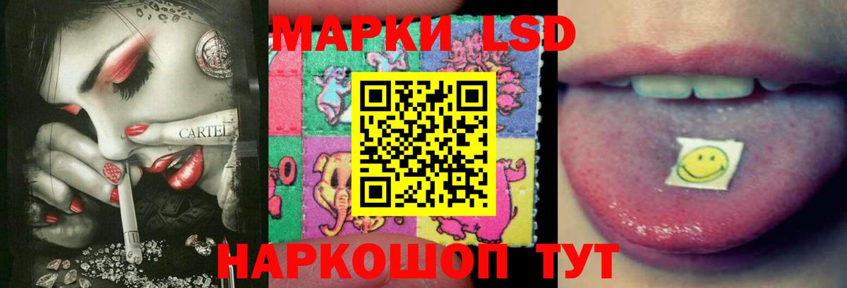 Лсд 25 экстази ecstasy Нижний Новгород