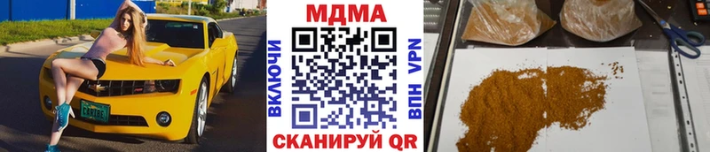 MDMA Molly хочу наркоту Нижний Новгород