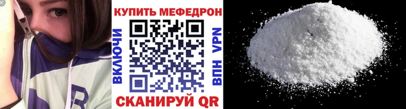 Мефедрон кристаллы Нижний Новгород