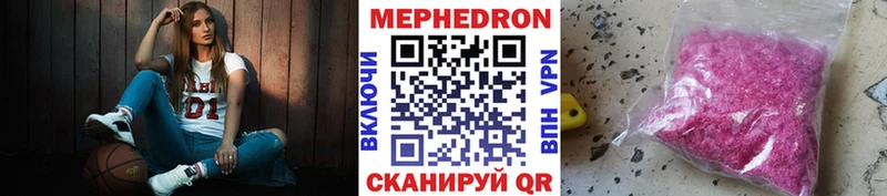 МЯУ-МЯУ VHQ Нижний Новгород