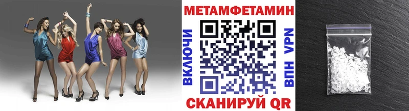 shop какой сайт  Нижний Новгород  Первитин кристалл  наркота 