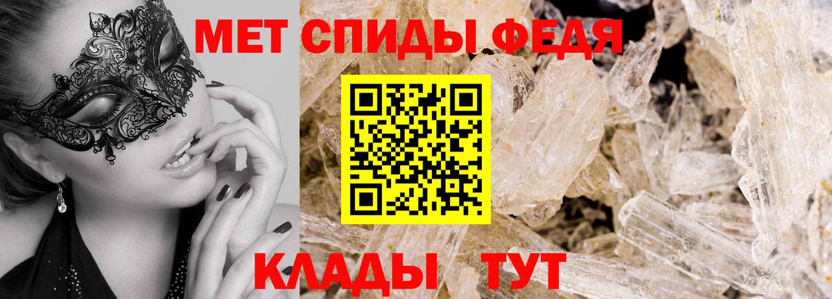 МЕТАМФЕТАМИН мет  МЕТАМФЕТАМИН мет  Вход с VPN  Нижний Новгород 