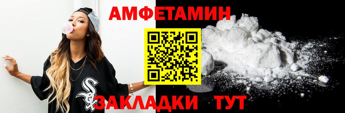 Метамфетамин витя Нижний Новгород