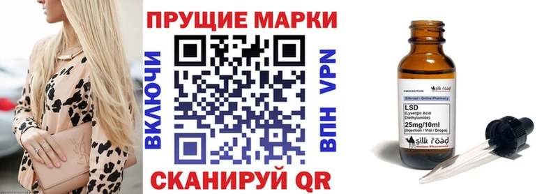 Наркотические марки 1,5мг  Нижний Новгород 