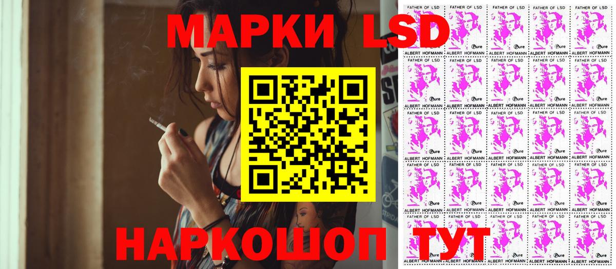 Нижний Новгород  Наркотические марки 1,8мг  Наркотические марки 1,8мг  Вход с VPN 