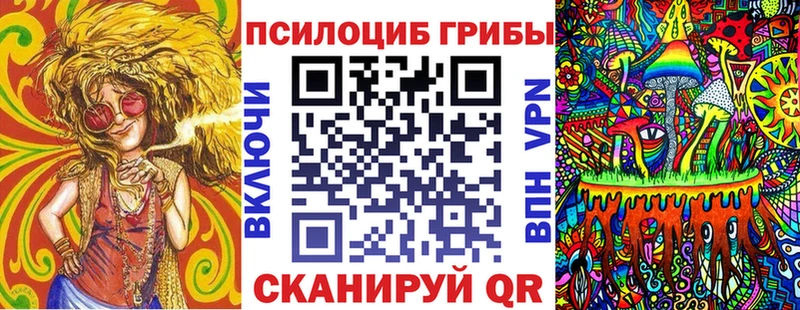 Галлюциногенные грибы мицелий  Нижний Новгород 