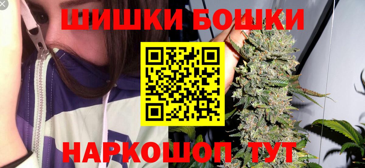 Марихуана конопля Нижний Новгород